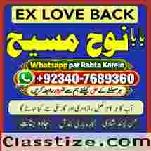 Kala Ilam Expert Specialist In London Kala Ilam Expert Specialist In Germany G6