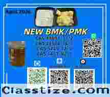 CAS: 5449-12-7,CAS: 1451-82-7,CAS: 49851-31-2,CAS: 28578-16-7Good Price