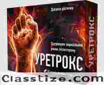 Buy Uretrox in Ukraine – Uretrox Price & Reviews