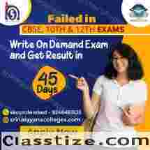 Inter Fail? Join Degree College Hyderabad I www.srinarayanacolleges.com