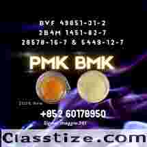 New PM.K CAS 28578-16-7 B.MK Stable Production