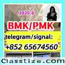  Bmk,pmk;China Supplier  telegram/signal+852 65674560  5cladba Raw Materials precursor 5fadb ,43120-28-1 adbb jwh-018 Cannabinoids 1119-51-3 68-12-2 dmf k2 584-08-7 109555-87-5 alprazolam 28981-97-7 benzodiazepines    bromazolam 71368-80-4  etizolam 40054-69-1  802855-66-9 eutylone 3mmc 4mmc 17764-18-0 mdma PMK 28578-16-7 powder oil ethyl glycidate 1369021-80-6 1451-82-7  BMK 5449-12-7 powder oil glycerin acid  49851-31-2  718-08-1 119276-01-6 protonitazene opioid isotonitazene metonitazene 14188-81-9 14680-51-4  China factory supply China supplier hot sale safe delivery door to door new formula top quality source factory yellow And  white powder best price free sample the warehouse has goods in stock telegram/signal+852 65674560 
