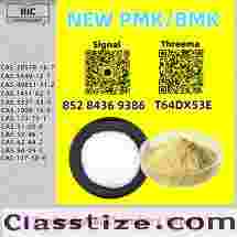 Secure and consistent line P.MK 28578-16-7 With B.MK 5449-12-7