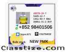 The effective version 28578-16-7 PMK BMK 