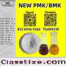 Backup Factory Availability B.MK Powder 28578-16-7 P.MK 5449-12-7
