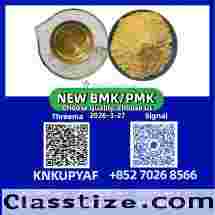 PM.K CAS 28578-16-7 Raw Material | High Purity & Competitive Offer 
