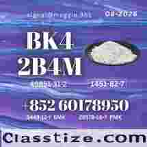 CAS 1451-82-7 2b4m 49851-31-2 export packaging