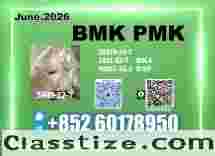 B.MK CAS 5449-12-7 Chemical supplier China
