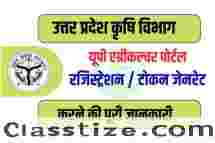 Up Agriculture
