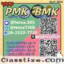 Trusted Supplier Fast NEW Shipping Best Price Reliable Supply 5449-12-7