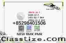 5449-12-7 / 28578-16-7 PMK powder 1451-82-7/ 49851-31-2 BMK BK4 BVF with high purity