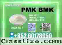 New PM.K CAS 28578-16-7 High Quality Batch