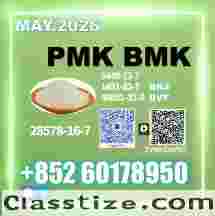 High purity PM.K CAS 28578-16-7 higher output