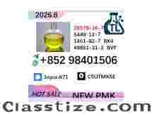 Spot Supplies PMK CAS 28578-16-7 Safe Customs Clearance