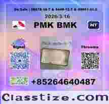 Global Connect P-MK 28578-16-7 1369021-80-6 & BM-K 5449-12-7