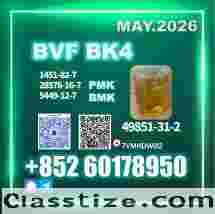 Factory Direct Export 49851-31-2 BVF | Supplier Maggie Yao