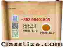 CAS 28578-16-7 PMK 5449-12-7 BMK consistent production 1451-82-7, 49851-31-2