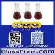 Premium SupplyPM.K 28578-16-7 with BM.K CAS 5449-12-7