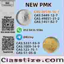 Respected Source New PM.K 28578-16-7 and 49851-31-2