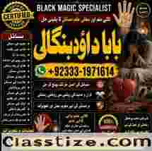 love problem solution specialist online love problem solution love marriage specialist G5