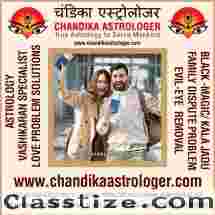 Best Astrologer, Love Marriage Problems, Vashikaran Mantra, Kala Jadu Black Magic Specialist in India https://www.chandikaastrologer.com