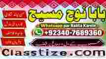 Kala Jadu Expert Specialist In Malaysia Kala Jadu Expert Specialist In Australia Love Vashikaran G6