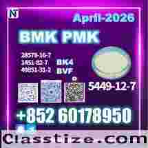 New B.MK 5449-12-7 PM.K 28578-16-7 Quality Price