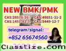  Bmk,pmk;China Supplier  telegram/signal+852 65674560  5cladba Raw Materials precursor 5fadb ,43120-28-1 adbb jwh-018 Cannabinoids 1119-51-3 68-12-2 dmf k2 584-08-7 109555-87-5 alprazolam 28981-97-7 benzodiazepines    bromazolam 71368-80-4  etizolam 40054-69-1  802855-66-9 eutylone 3mmc 4mmc 17764-18-0 mdma PMK 28578-16-7 powder oil ethyl glycidate 1369021-80-6 1451-82-7  BMK 5449-12-7 powder oil glycerin acid  49851-31-2  718-08-1 119276-01-6 protonitazene opioid isotonitazene metonitazene 14188-81-9 14680-51-4  China factory supply China supplier hot sale safe delivery door to door new formula top quality source factory yellow And  white powder best price free sample the warehouse has goods in stock telegram/signal+852 65674560 