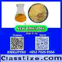 PM.K 28578-16-7 and BM.K 5449-12-7 available