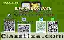 : 49851-31-2,: 28578-16-7