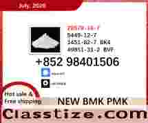 5449-12-7 cas 28578-16-7 BMK 1451-82-7 PMK powder 49851-31-2 on sale