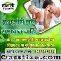 Effective Herbal Remedies for Lasting Intimacy Power