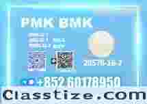 CAS 28578-16-7 New PM.K Quality You Can Rely On