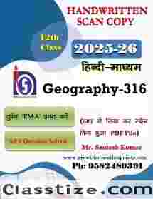 Get best quality nios Handwritten Solved assignment 2025-26