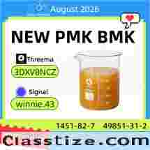 Reference Information for CAS 28578-16-7 and CAS 5449-12-7