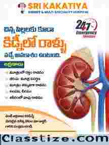 Best Urologist in Hanamkonda