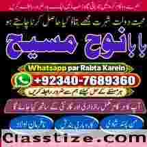 Black Magic Expert Specialist In UAE Black Magic Expert Specialist In Canada G6