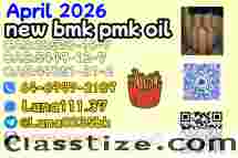 Best Price CAS 49851-31-2 High Purity B.MK