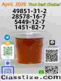 CAS 49851-31-2 CAS 28578-16-7In Stock