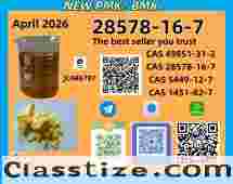 CAS 49851-31-2 CAS 28578-16-7In Stock