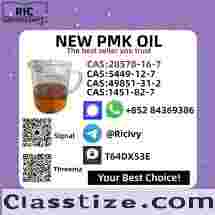 New P.MK Oil Glycidate CAS 28578-16-7