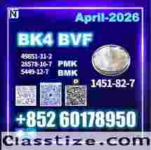 New CAS 1451-82-7 safe delivery 49851-31-2