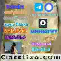 16145-71-4 Factory hot sale safe delivery