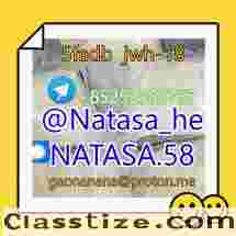 5CLADBA Yellow Powder Buy 5CL-ADBA protonitazene CAS 119276-01-6 Xylazine 