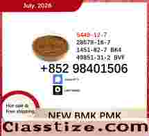 cas 5449-12-7 cas 28578-16-7 BMK 1451-82-7 support large order supply PMK powder 49851-31-2