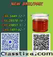  Trusted Manufacturer of CAS 28578-16-7 | High Quality Chemical Solutions