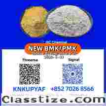 PMK 28578-16-7 combined with BMK 5449-12-7 prepared