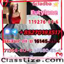 5cladba raw material 5CL-ADB-A precursor raw 5cl 