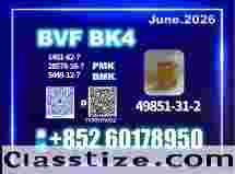 CAS 49851-31-2 BVF High Purity In Stock