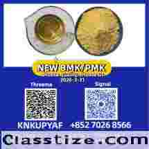 Fine PM.K 28578-16-7 with BM.K CAS 5449-12-7 Products